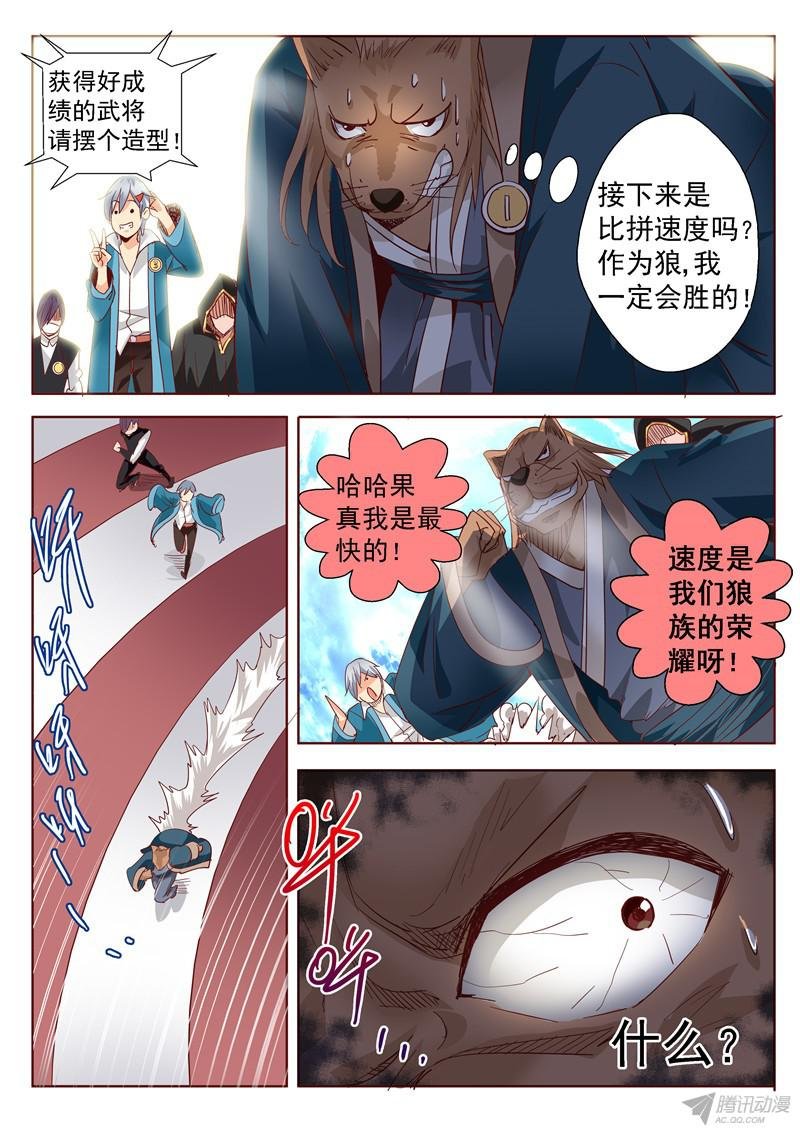 五十话 面具背后总是充满惊喜上