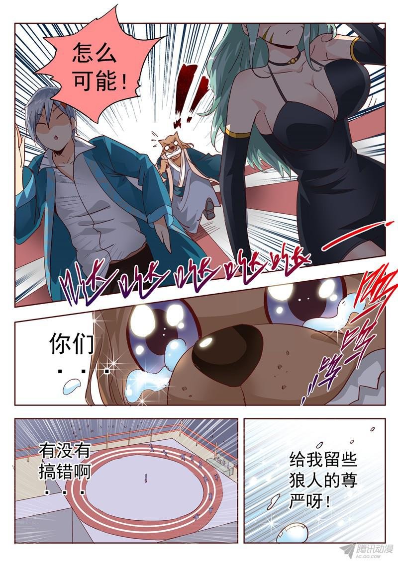 五十话 面具背后总是充满惊喜上