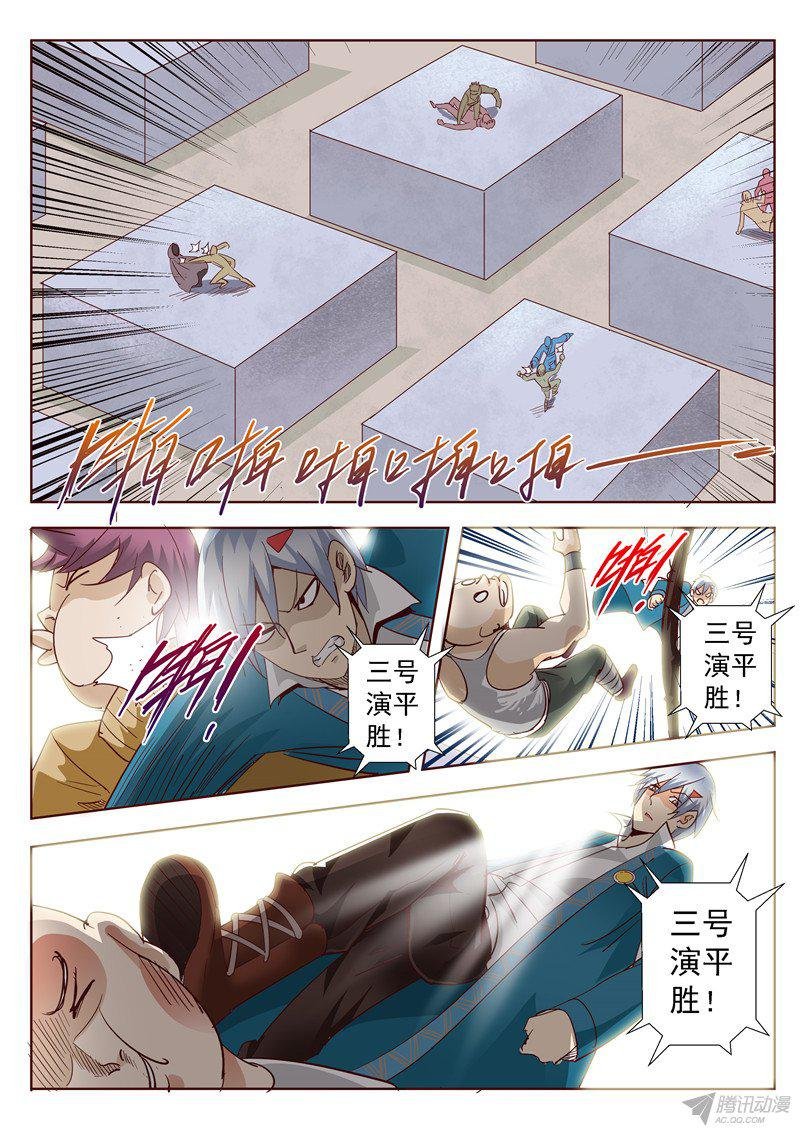 五十话 面具背后总是充满惊喜 中