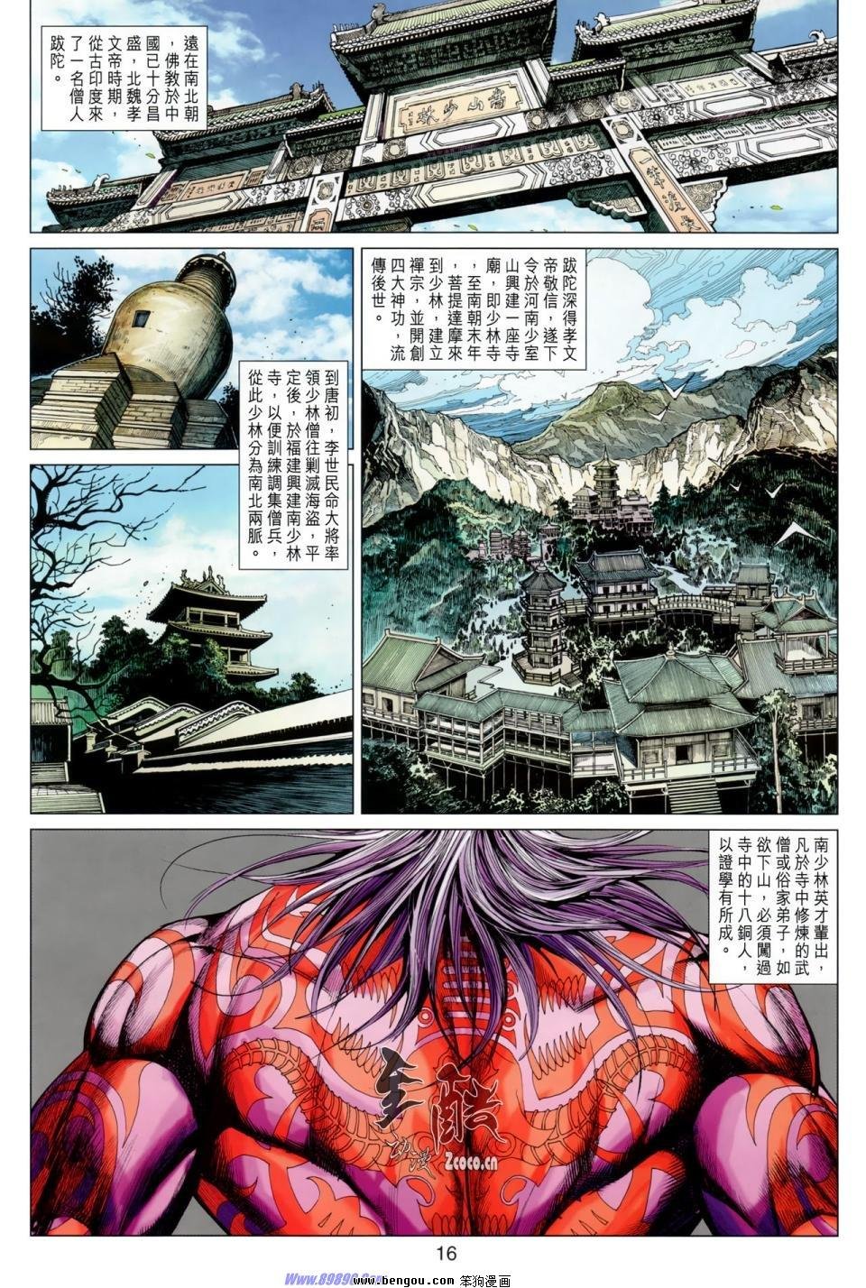 第1话