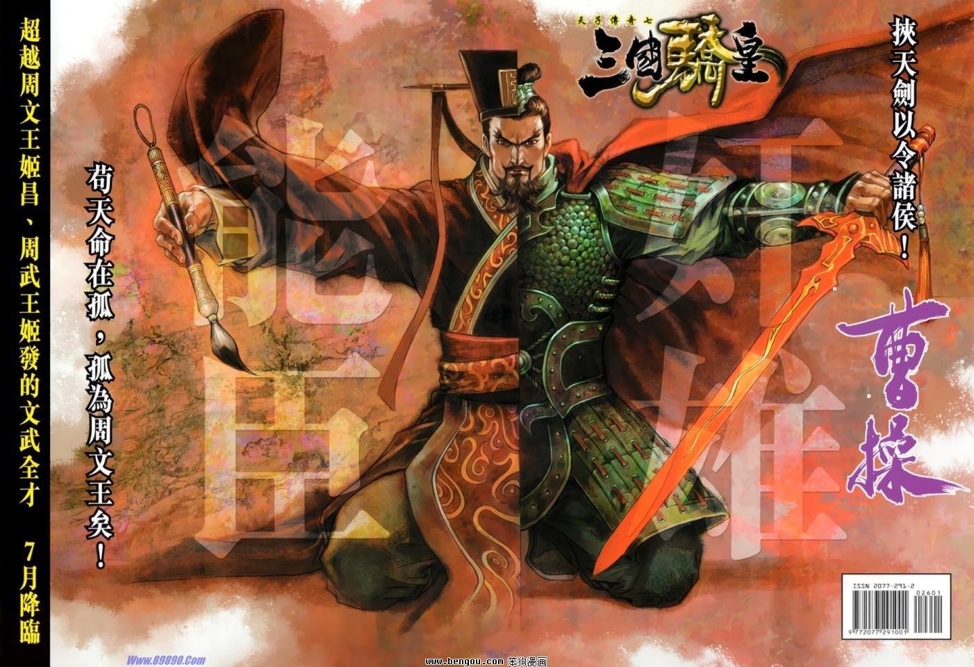 第1话