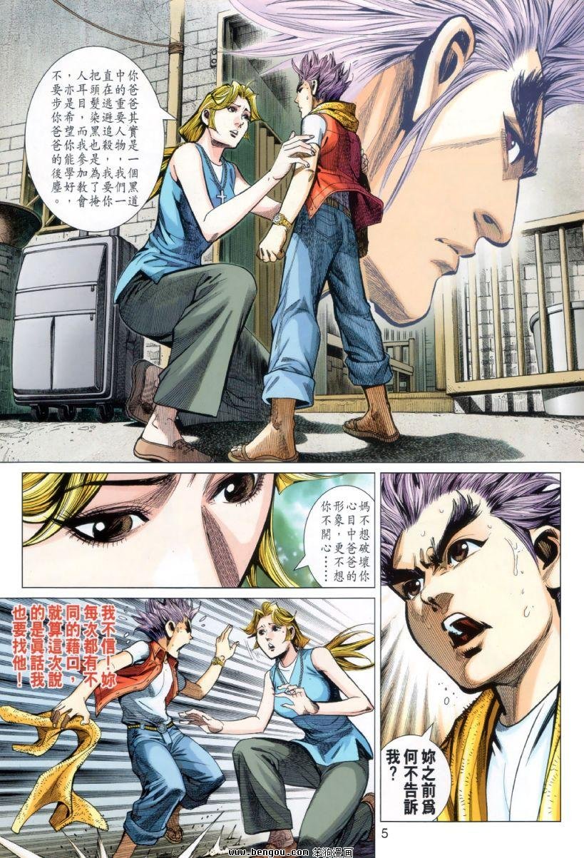 第10话
