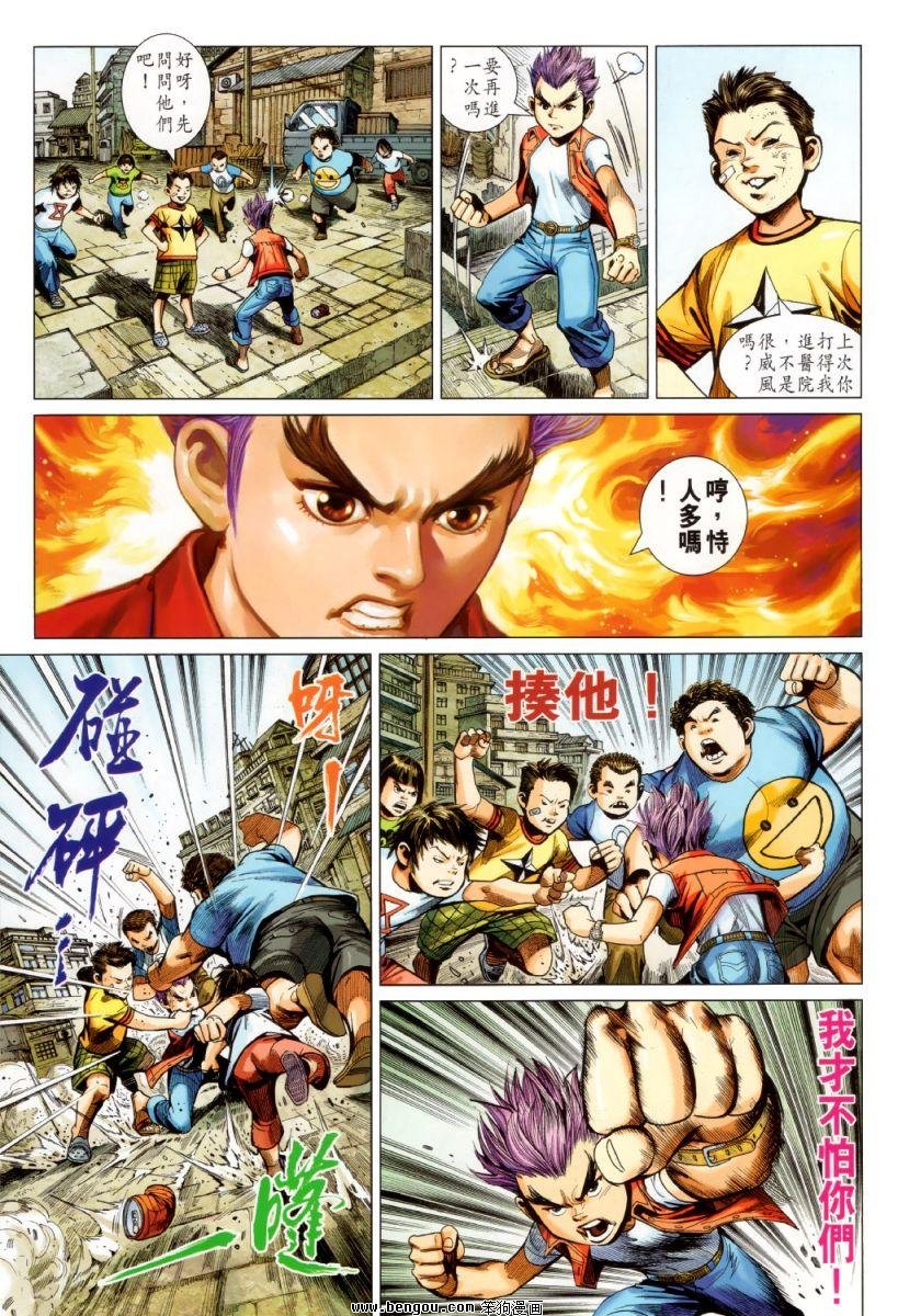 第10话