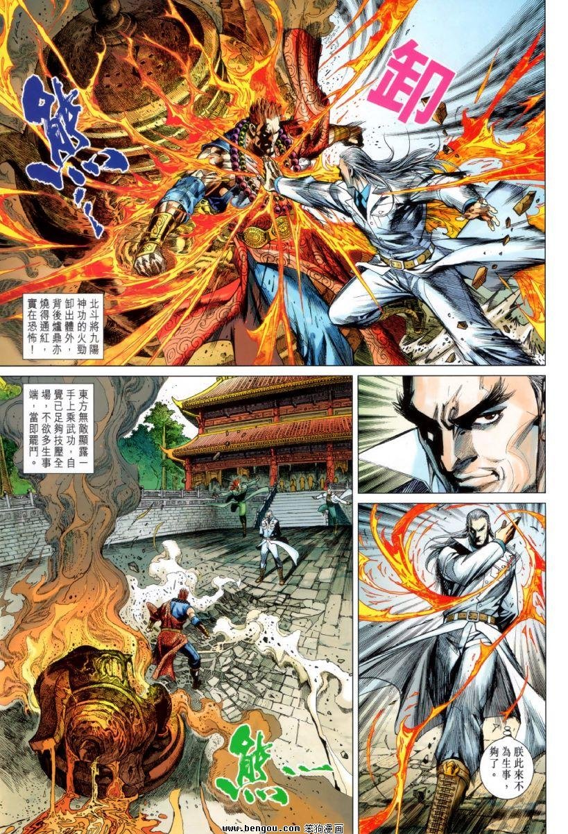 第10话