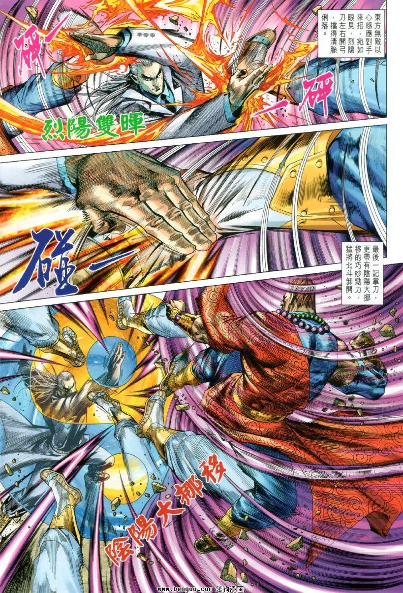 第10话