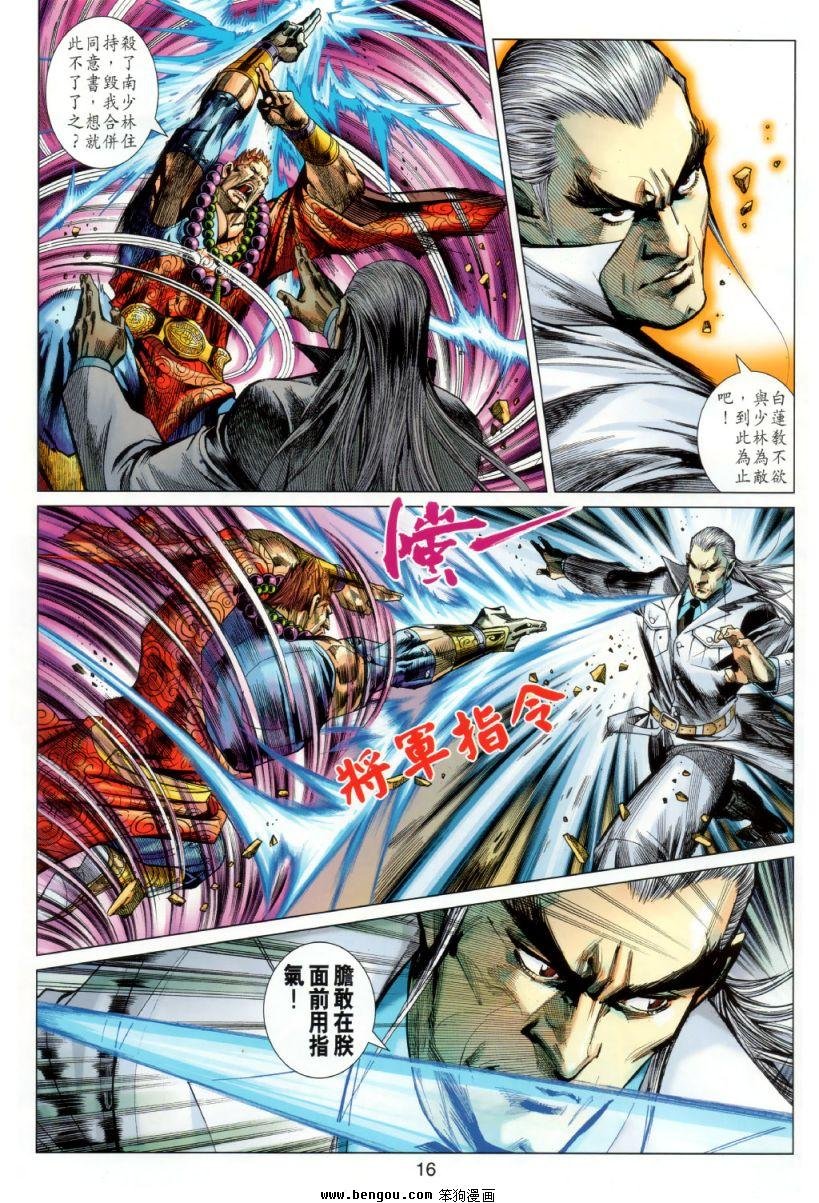 第10话