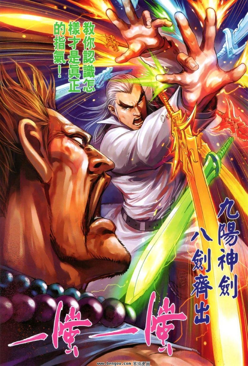 第10话