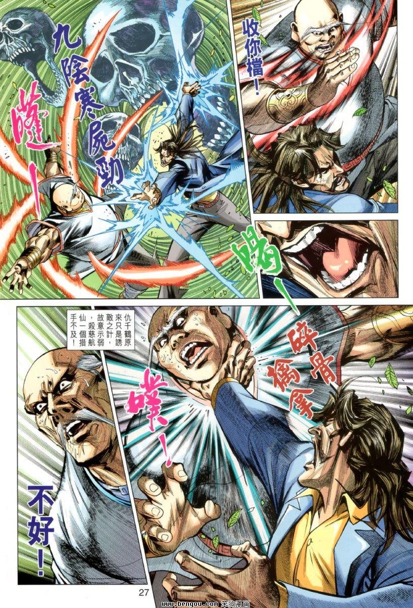 第10话