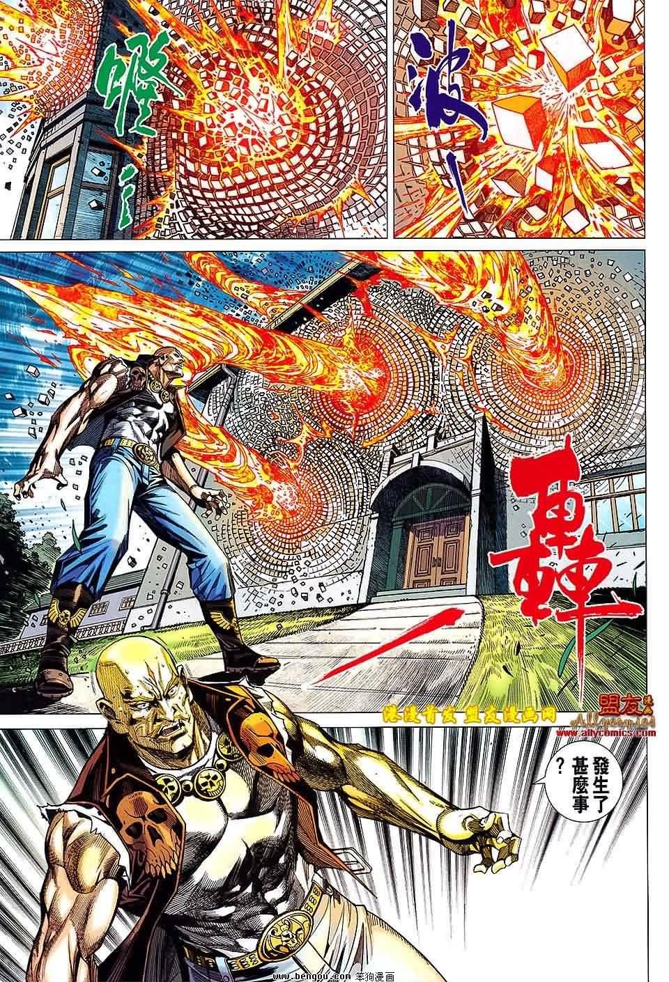 第91话