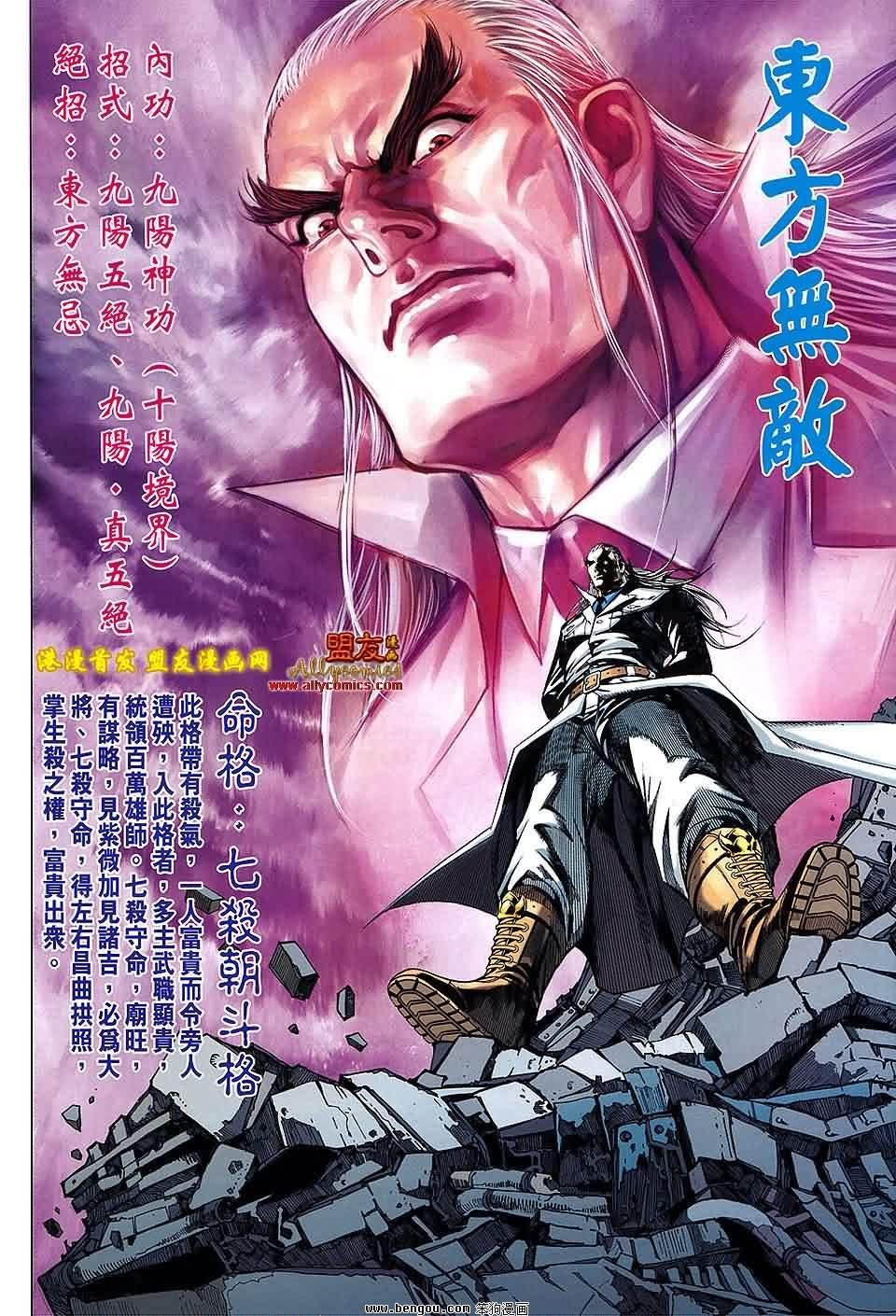 第91话