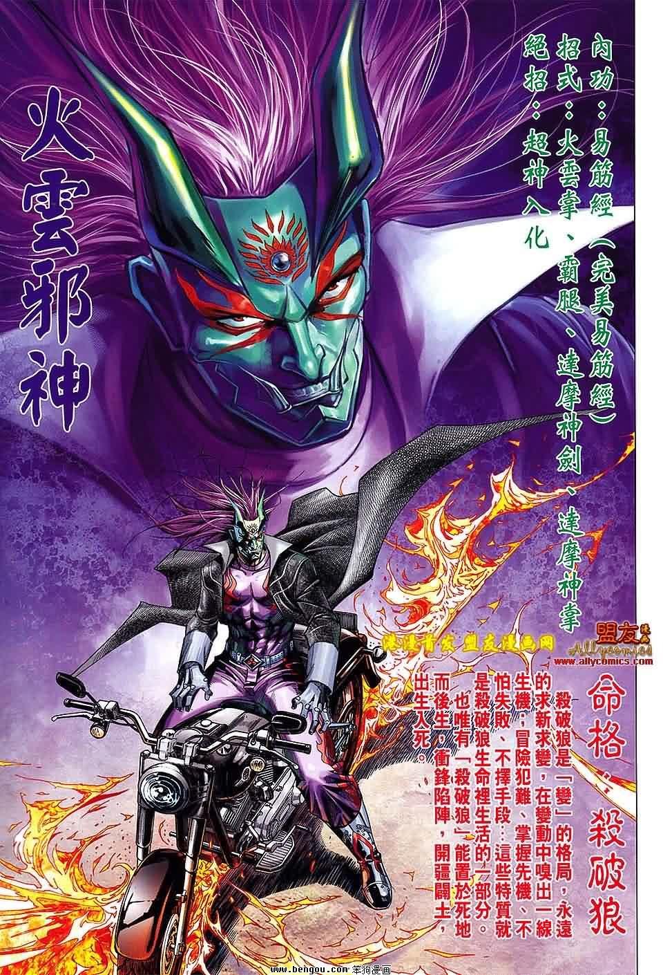 第91话