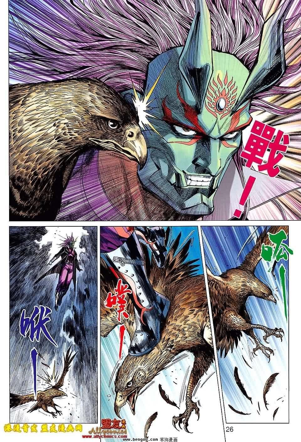 第91话