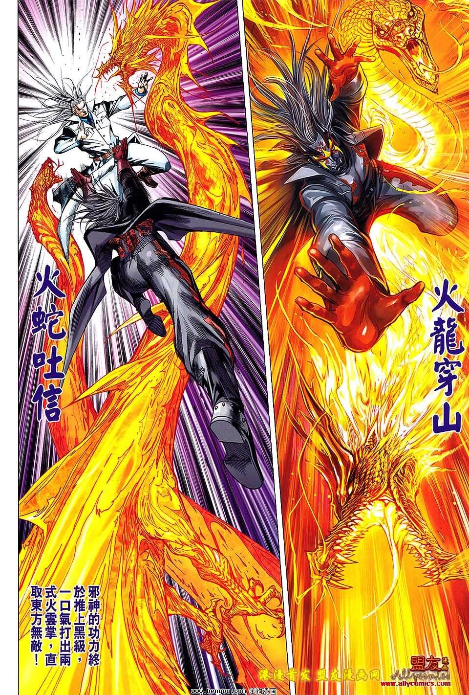 第92话预览版