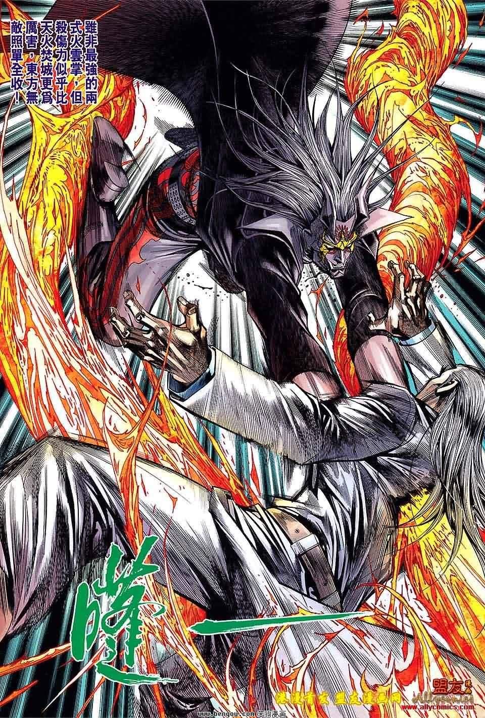 第92话预览版