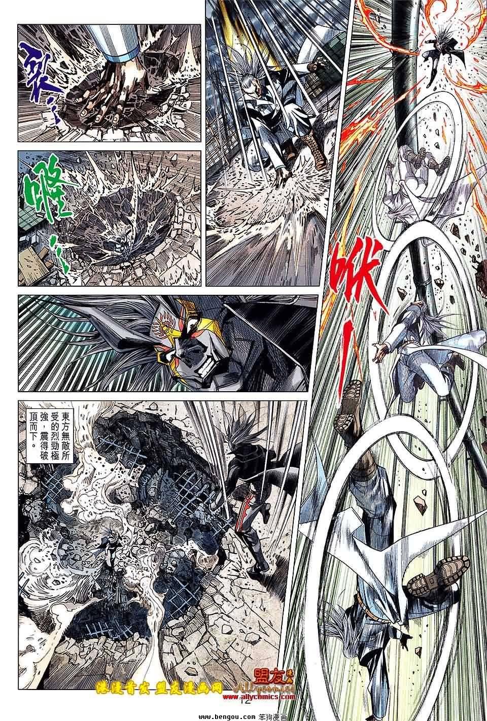 第92话预览版