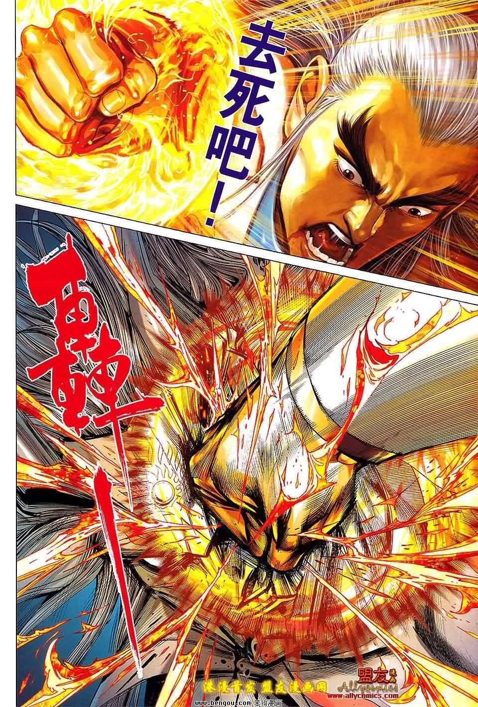 第92话预览版