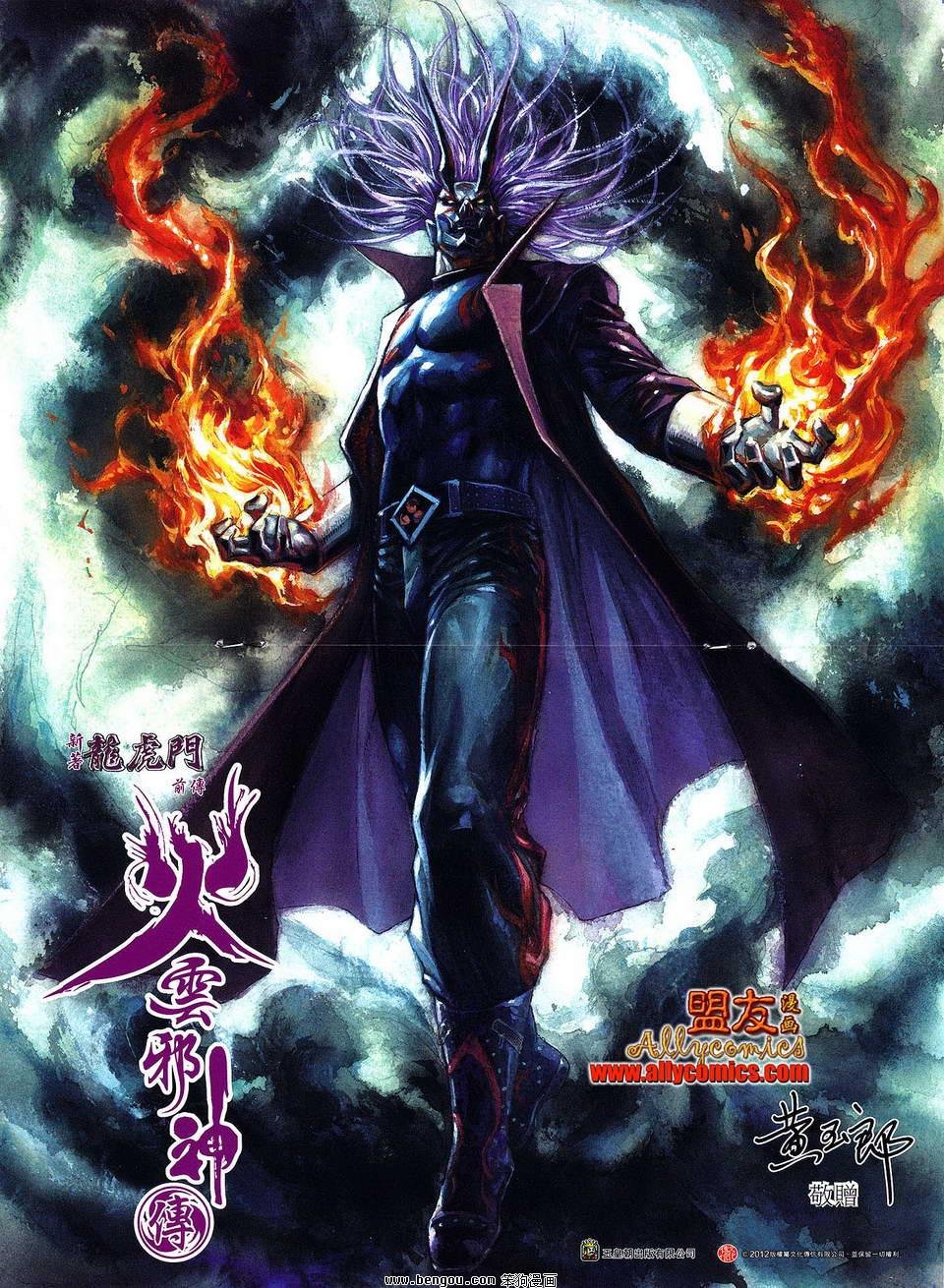 第92话预览版