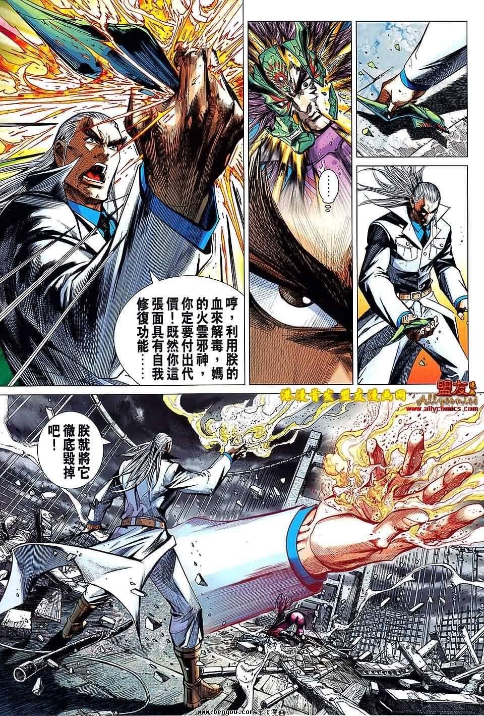 第93话预览版