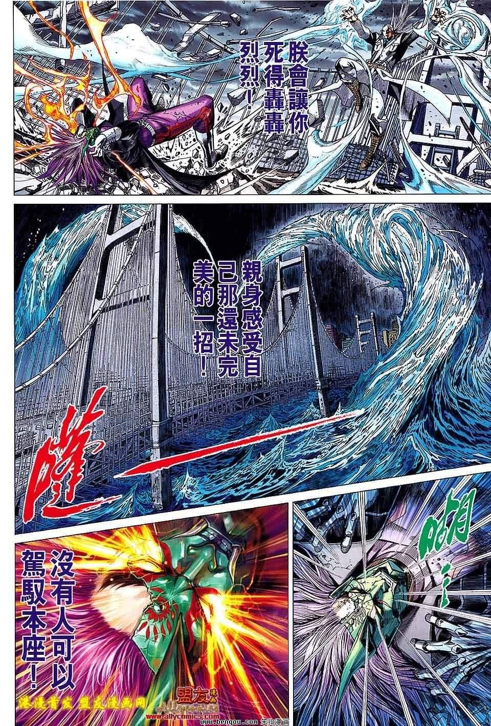 第93话预览版