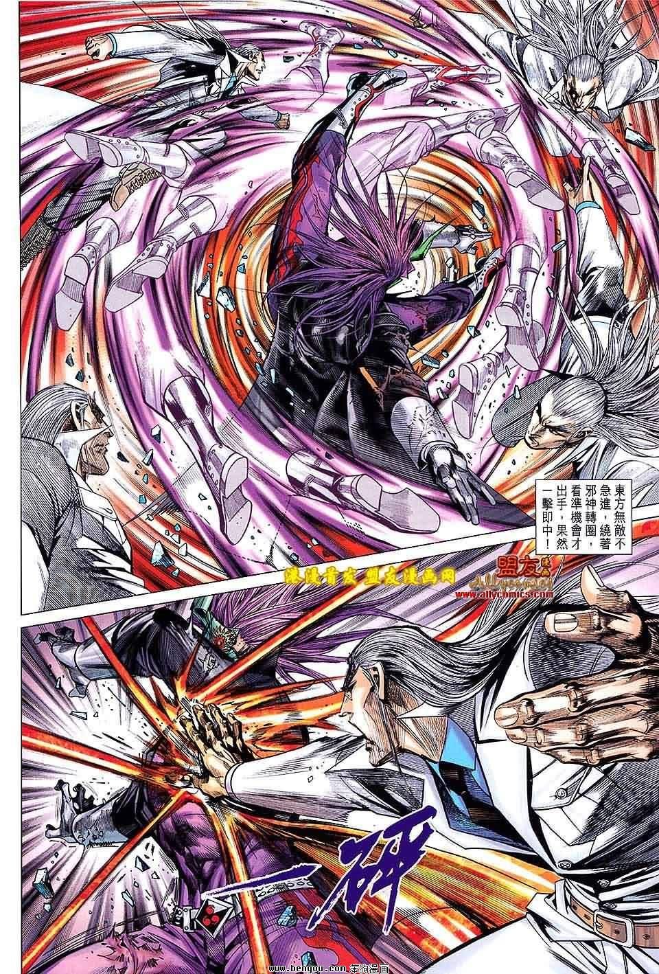 第93话预览版