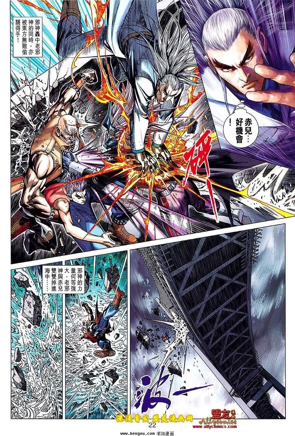 第93话预览版