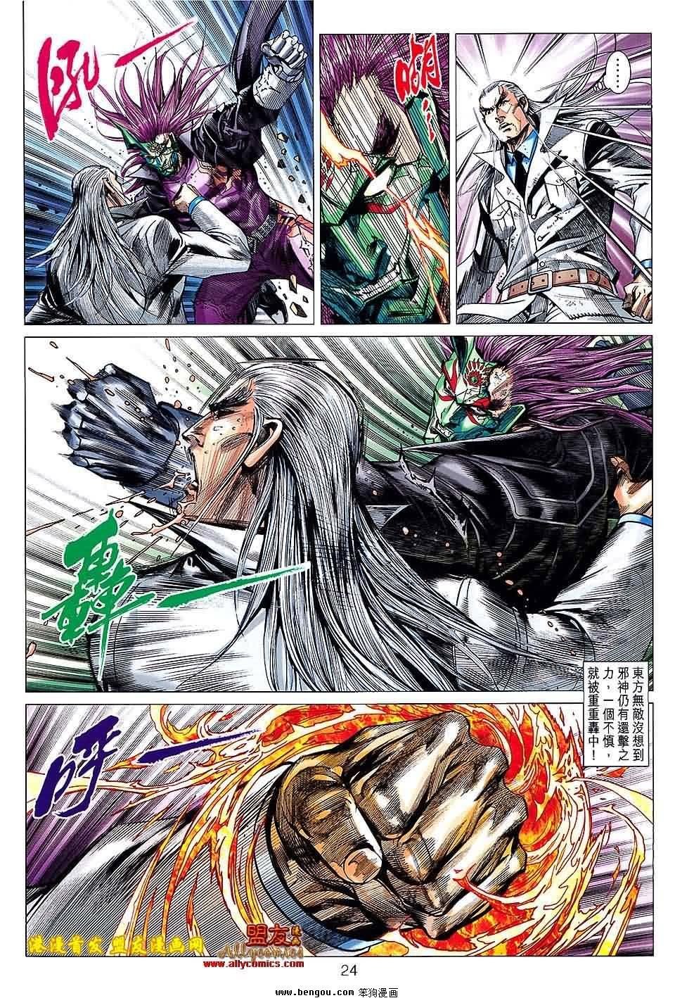 第93话预览版