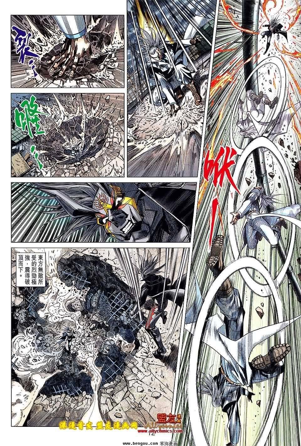 第92话试看版
