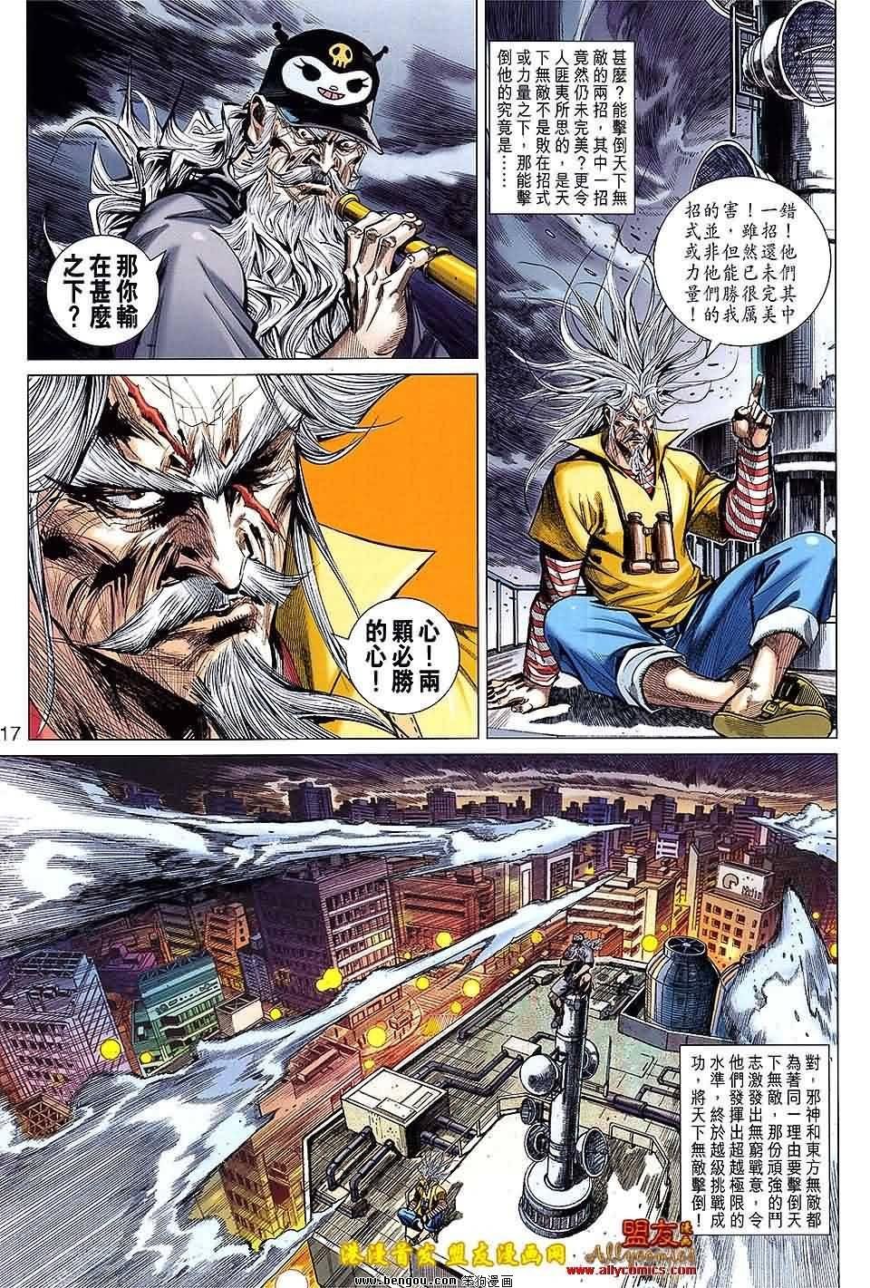 第92话试看版