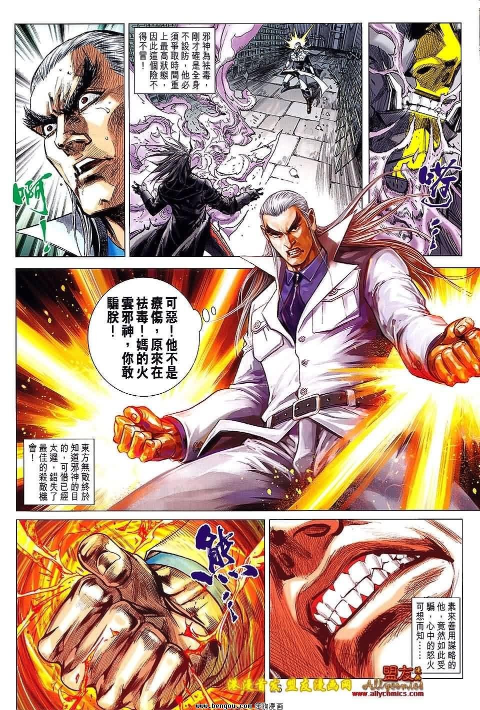 第92话试看版