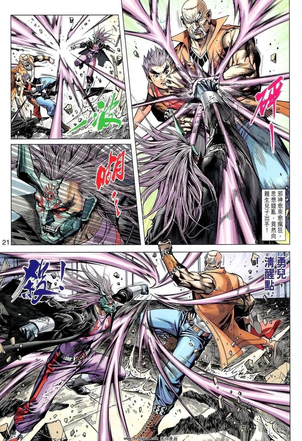 第93话