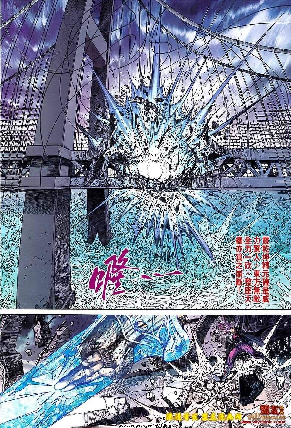 第94话试看版