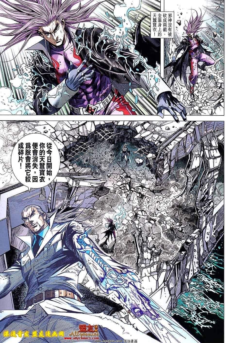 第94话试看版