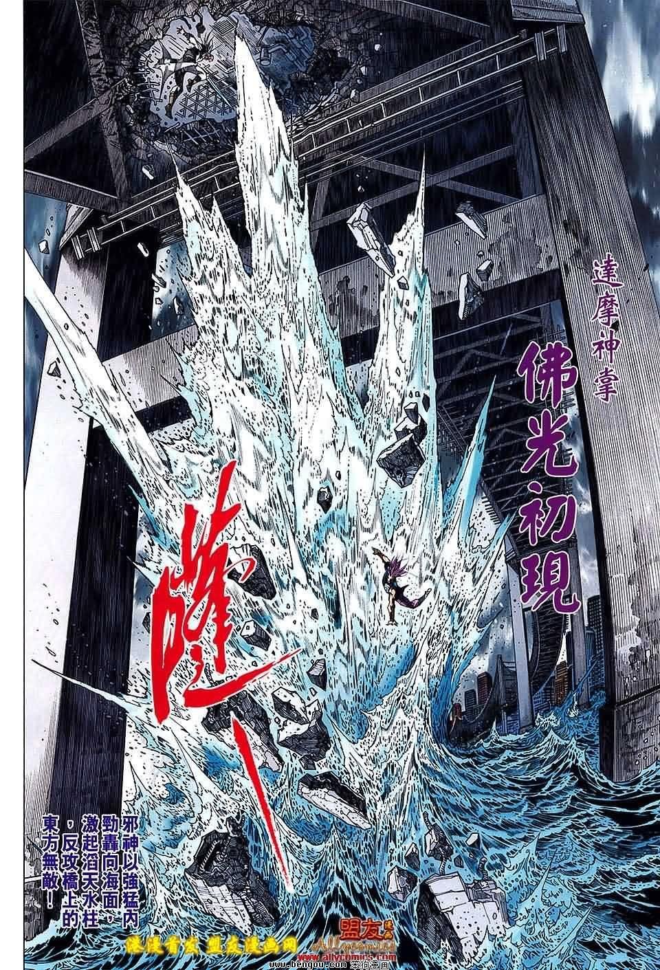 第94话试看版