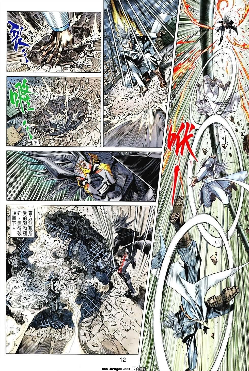 第92话