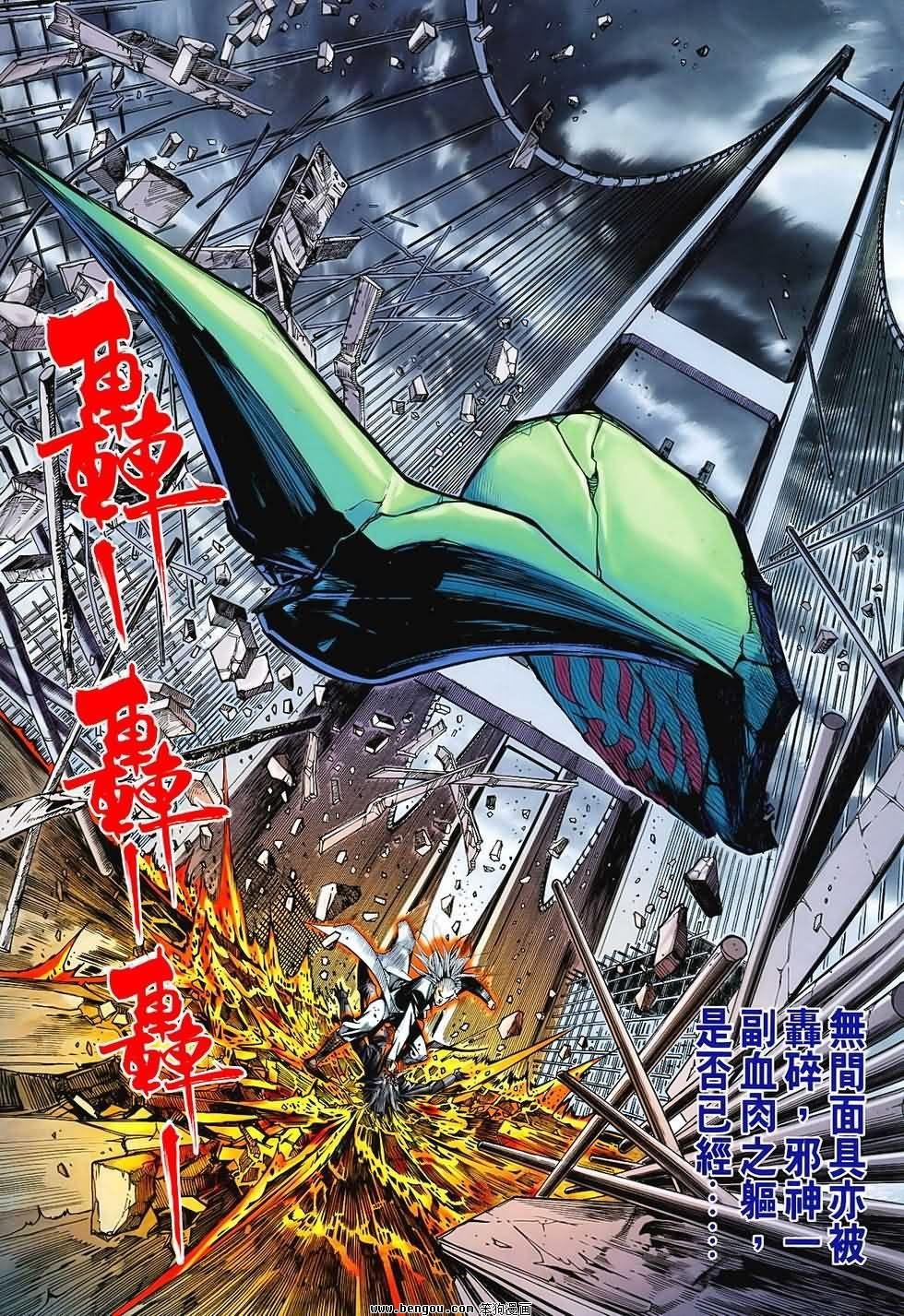 第92话