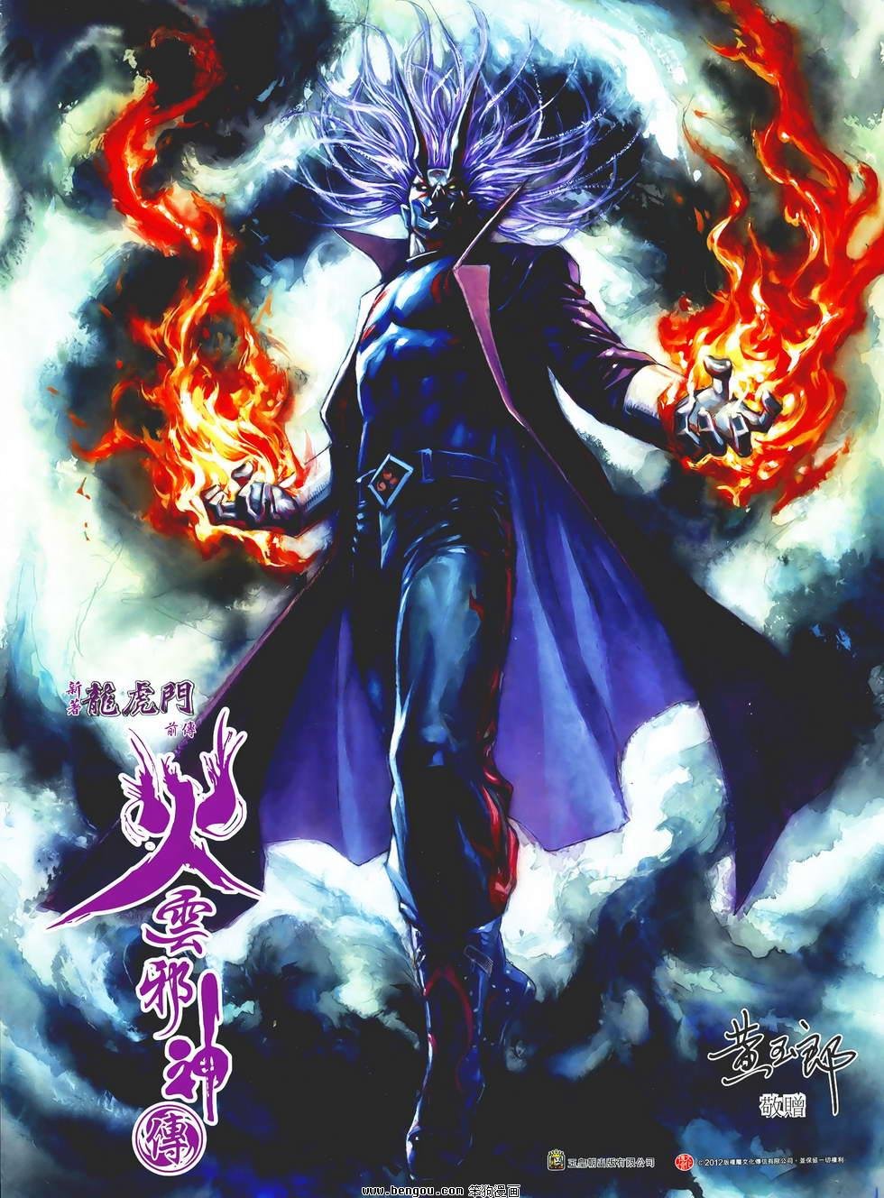 第92话