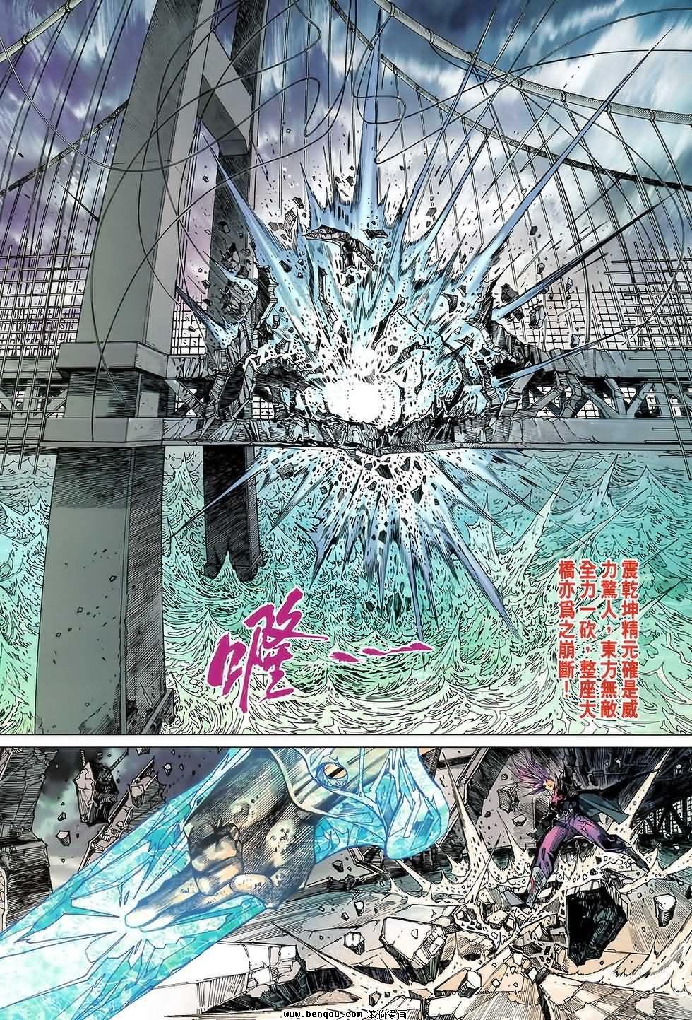 第94话