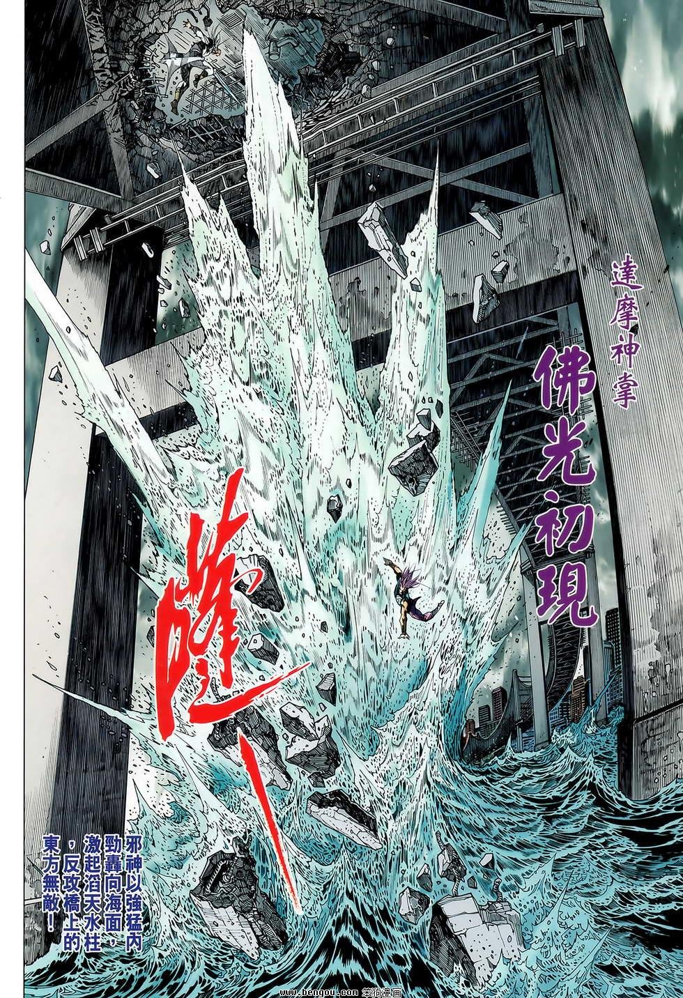 第94话