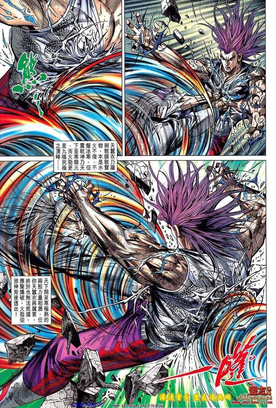 第95话