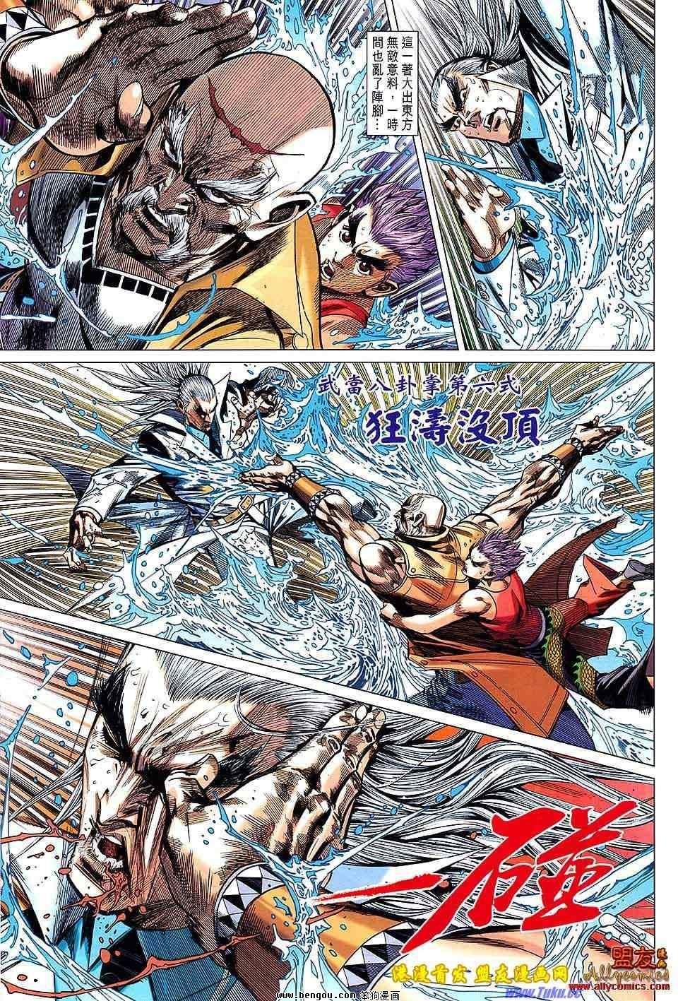 第95话