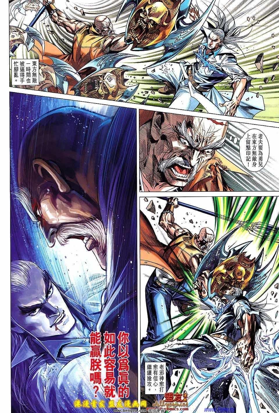 第95话