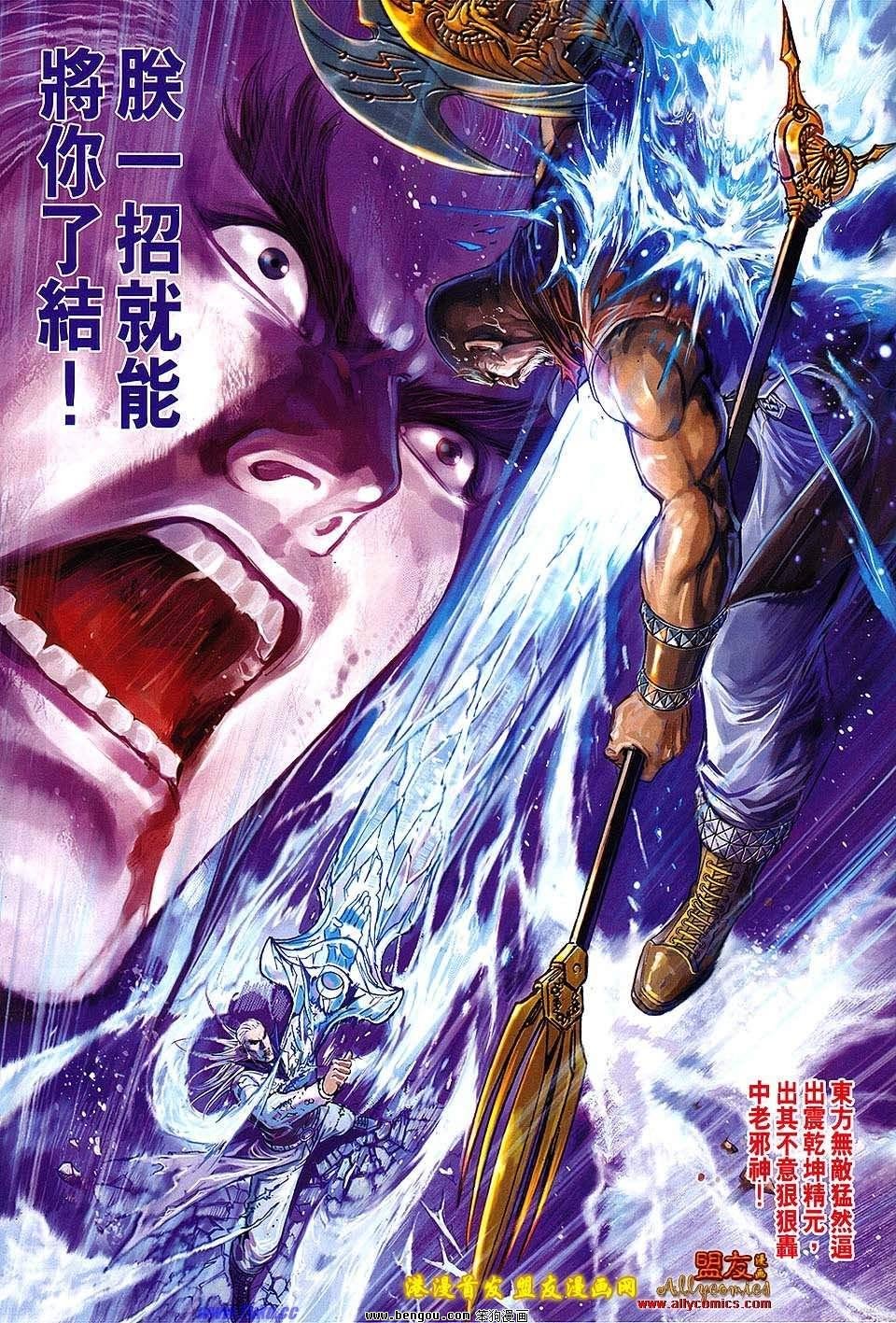 第95话
