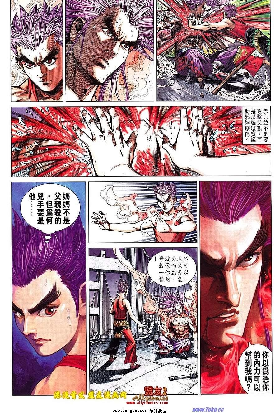 第96话