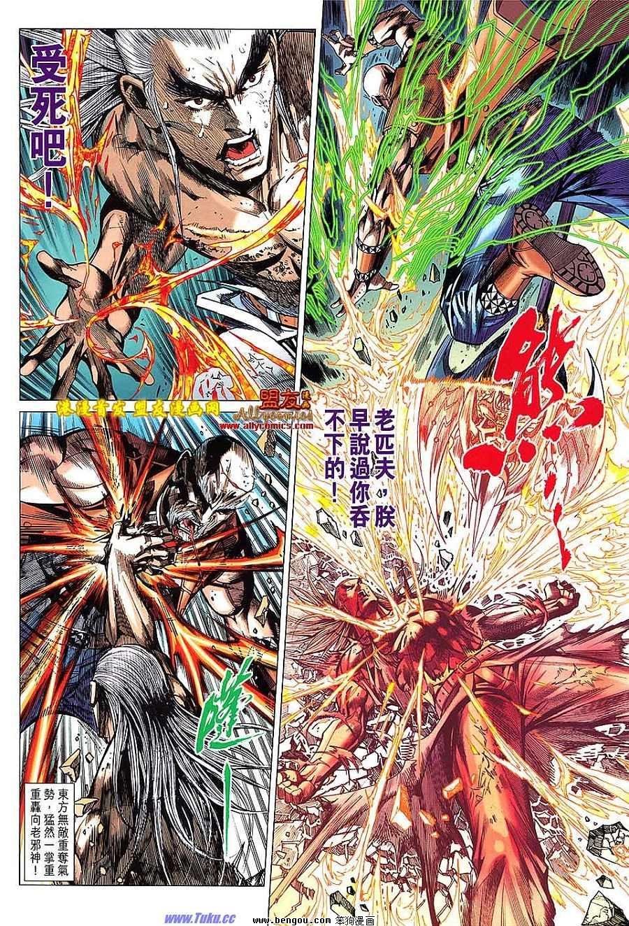 第96话