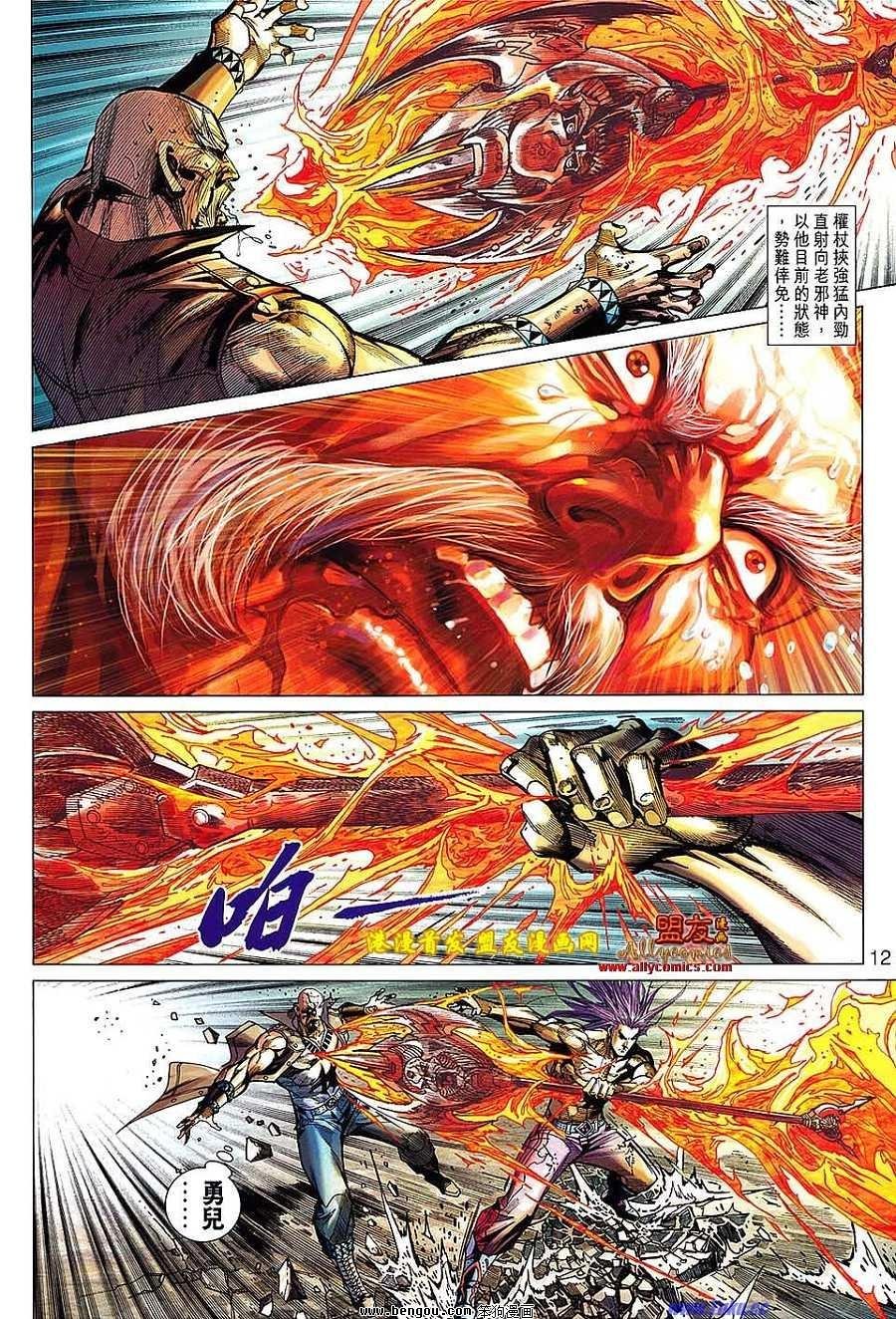 第96话