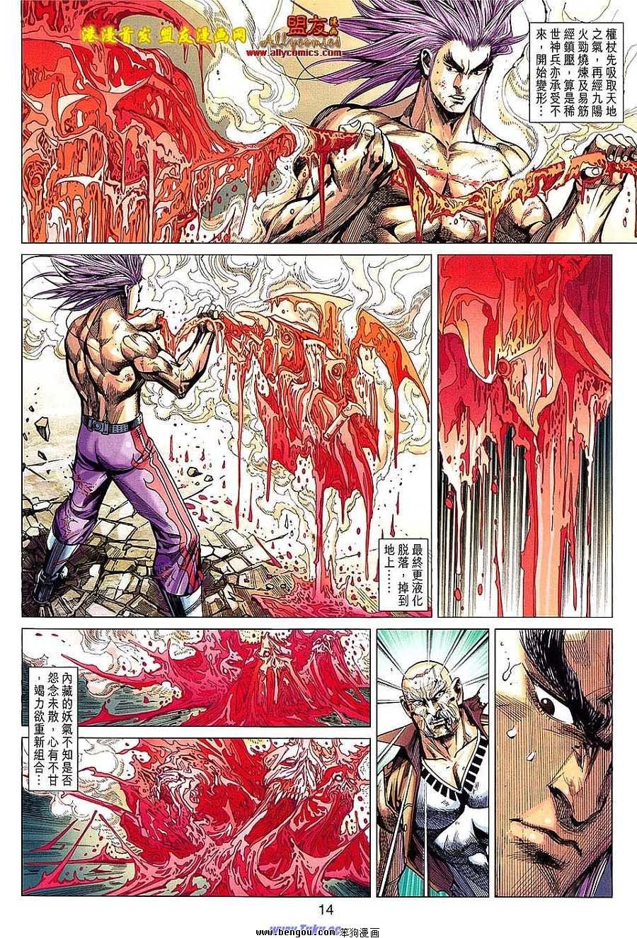 第96话
