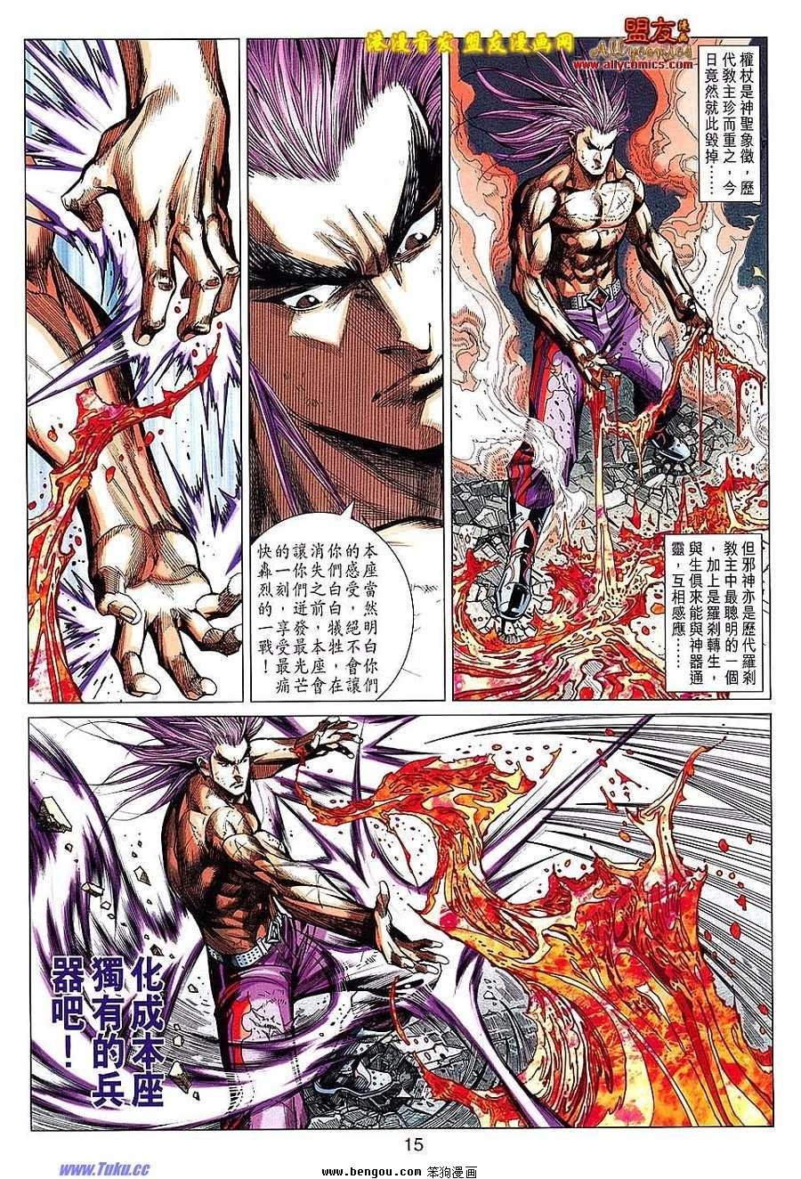 第96话