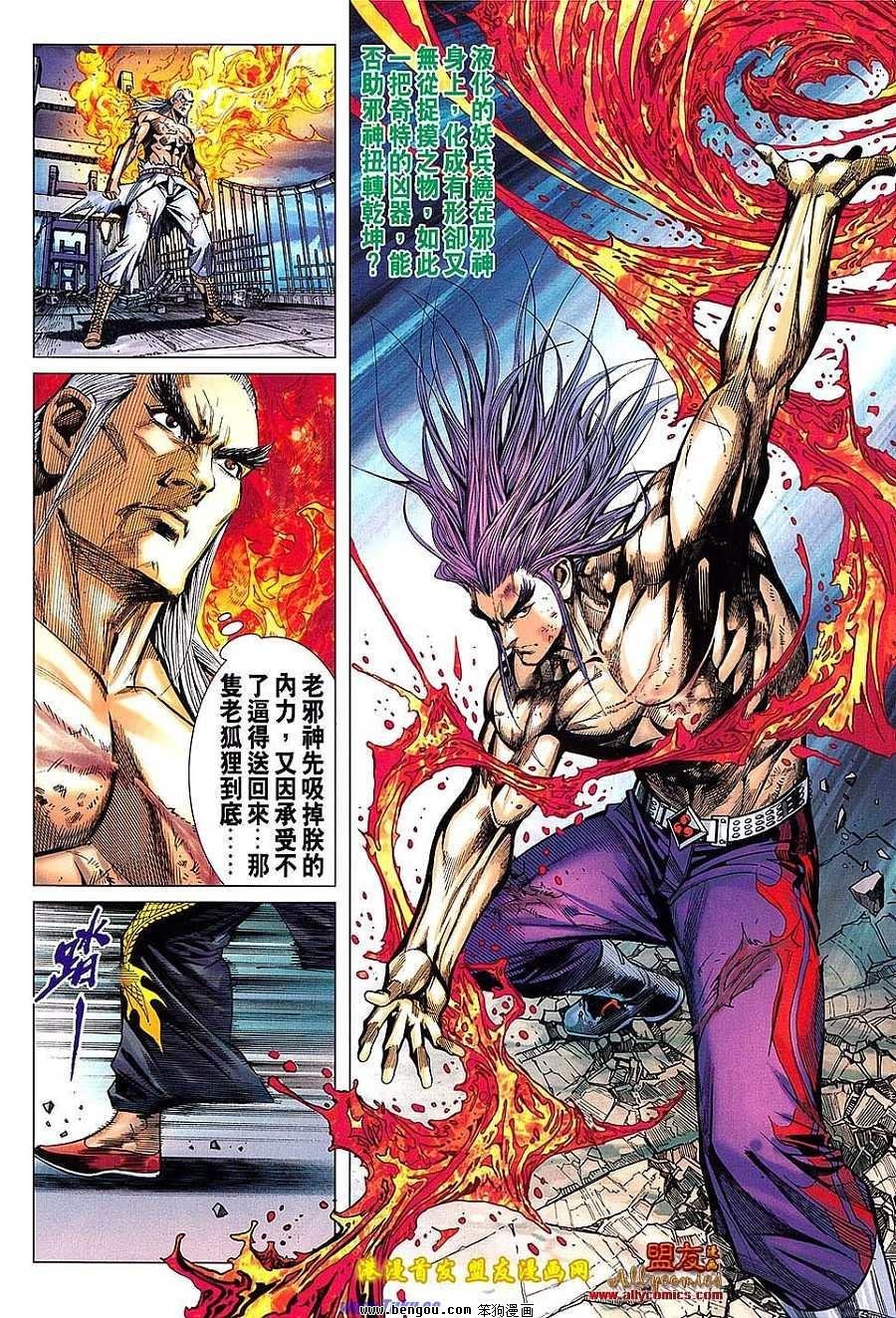 第96话