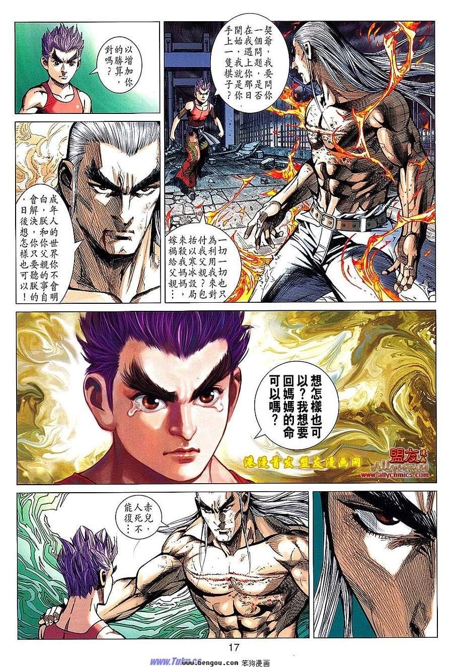 第96话