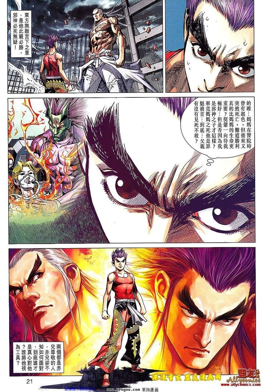 第96话